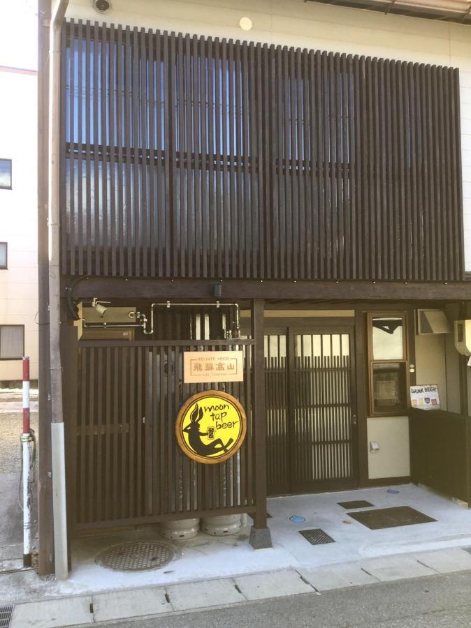 Private House Hidatakayama Takayama  Exterior foto